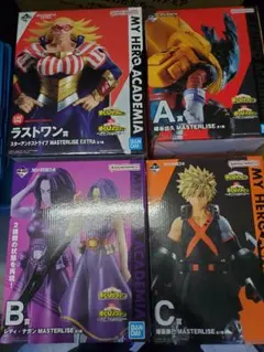 一番くじ 僕のヒーローアカデミア　ラストワン＆ABC賞