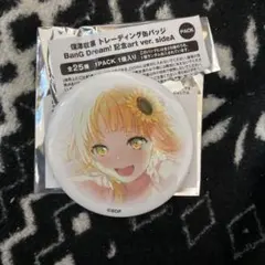 2026年最新】信澤収の人気アイテム - メルカリ