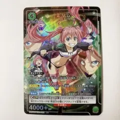 2025年最新】転スラ ユニオンアリーナ ミリムの人気アイテム - メルカリ