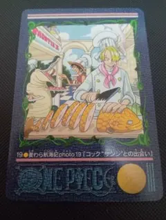 ワンピース カードダス ビジュアルアドベンチャー 第137番 『新たなる