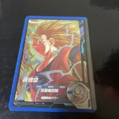 次*郎様 ドラゴンボールスーパーダイバーズ　sdv6-076 超サイヤ人3孫悟空