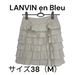 LANVIN en Bleu フレアスカート サイズ38のサムネイル