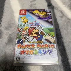 ペーパーマリオ　オリガミキング　Switchソフト