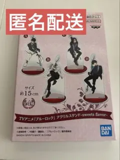 ナムコ限定 ブルーロック 潔世一 sweetsflavor アクスタ