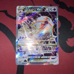 ポケモンカード　デオキシスv star sarのサムネイル