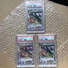 【PSA10 3連番】M レックウザEX 25th Anniversary
