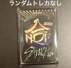 straykids スキズ HOP nemo ver 開封済 ランダムトレカなし