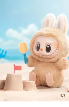 ラブブ baba キャラクターグッズ