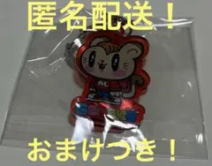 匿名配送！おまけつき！GENERATIONS 白濱亜嵐　じぇ猫　アクキー