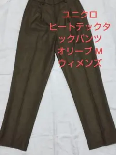 ユニクロ ヒートテックタックパンツ M オリーブ