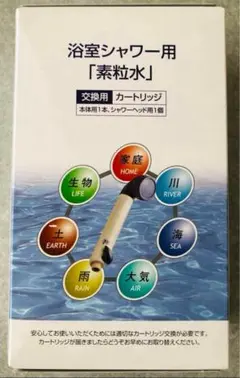 2025年最新】素粒水 カートリッジの人気アイテム - メルカリ