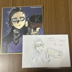 鬼滅の刃　マチアソビカフェ 全集中展　不死川玄弥　原画ポストカード　色紙