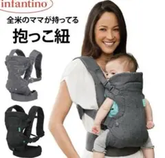 Infantino 抱っこ紐　ブラックのサムネイル