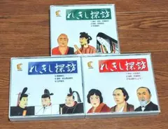 2025年最新】七田 れきし探訪の人気アイテム - メルカリ
