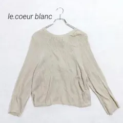 le.coeur blanc ニットセーター バックリボン 38 アイボリーのサムネイル