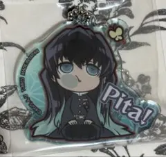 時透無一郎 ぴた!でふぉめ 鬼滅の刃 アクリルキーホルダー　二種セット