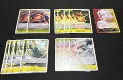 ワンピース 黄色　エッグヘッドクライシス　エクストラブースター