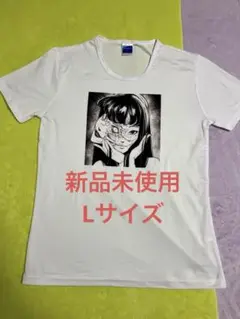 富江　Tシャツ　XLサイズ　未使用品 希少 伊藤潤二 富江 アニメ Tシャツ XLサイズ 神デザイン - メルカリ