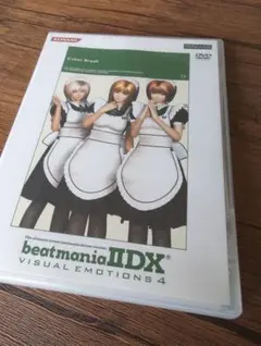 2026年最新】beatmania visual emotionsの人気アイテム - メルカリ