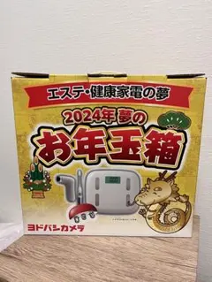 2025年最新】ヨドバシカメラ 福袋 2024の人気アイテム - メルカリ