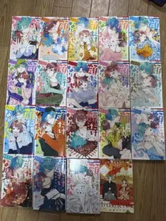 顔だけじゃ好きになりません 1-17巻 全巻セット 特装版 安斎かりん