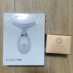 新品パーフェクトワン薬用リンクルストレッチジェル50gビュアムーブPB￼美顔器のサムネイル
