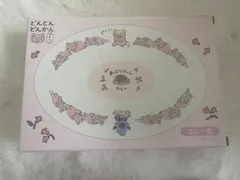 ポケモンセンター ヤドン カレー皿 どんどん どんかん やぁん？のサムネイル