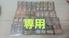 2026年最新】ドリームメイトデッキの人気アイテム - メルカリ