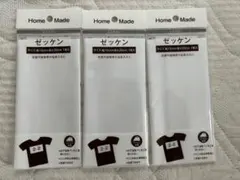 Home Made ゼッケン 3枚セット