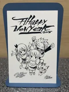 『FAIRY TAIL』 年賀状2014年 週刊少年マガジン応募者全員サービス FAIRY TAIL』 年賀状2014年 週刊少年マガジン応募者全員サービス