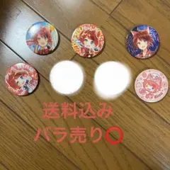 すとぷり　莉犬　缶バッジセット