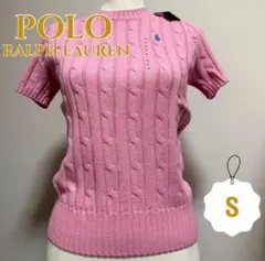 【新品・タグ付】POLO RALPH LAUREN 半袖ケーブルニット ピンクS
