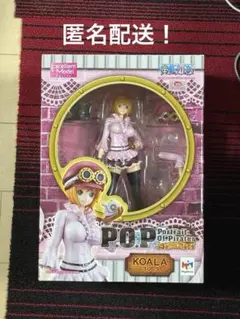 ワンピース フ POP コアラ 限定復刻版 フィギュア - メルカリ