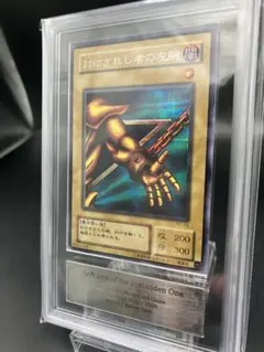 遊戯王 旧アジア 封印されし者の左腕 1st psa9 LOB - メルカリ