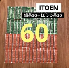 伊藤園 スティック 緑茶 30ほうじ茶 30 60包 持ち歩き インスタント 茶のサムネイル
