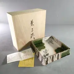 織部　香炉　玉置保夫　新品未使用　陶歴　共布　共箱付き 織部 香炉 玉置保夫 新品未使用 陶歴 共布 共箱付き 2025年最新】