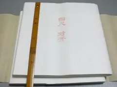 Item thumbnail for item c2e953dd-12c1-4d28-8f11-742c754dfdb0