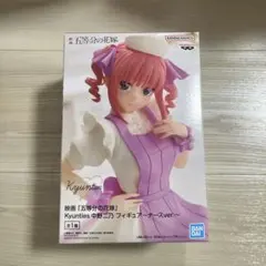 Kyunites 中野二乃 フィギュア(ナースバージョン)値下げ⭕️