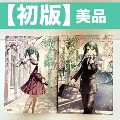 薫る花は凛と咲く ワイヤレスイヤホン - メルカリ