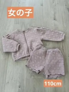 petit main ピンクブルゾンとショートパンツ セットアップ 110cm