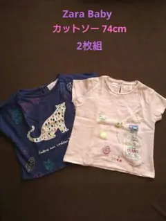 【美品】Zara Baby カットソー 74cm 2枚組