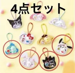 パッケージチャーム　サンリオ