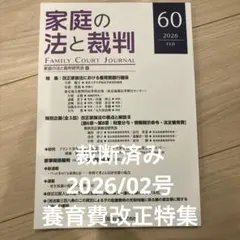 雪やこんこん様 リクエスト 3点 まとめ商品
