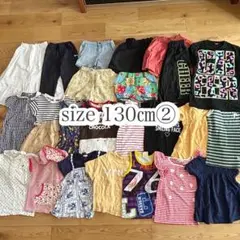 夏物　ブランド入り女の子130㎝24枚セットまとめ売り②