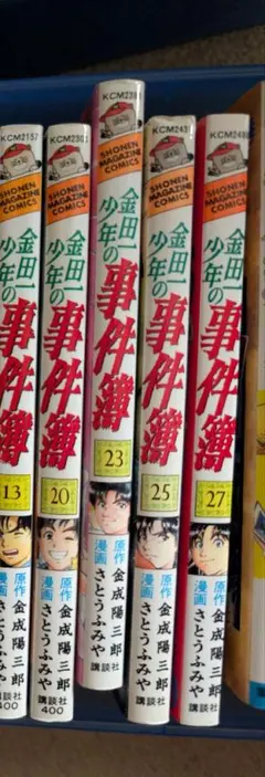 初版本】NARUTO -ナルト- 28巻 & 33巻 セット - メルカリ