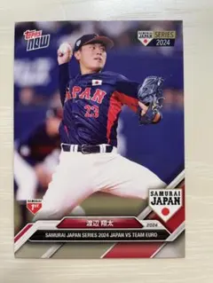 Topps 侍ジャパンシリーズ2024 日本vs欧州代表　渡辺翔太