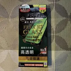FLEX 3D GLASS iPhone 13 Pro Max ゴリラガラス