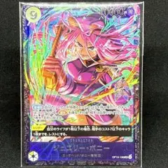 PSA10相当】ジュエリー・ボニー SR フラッグシップバトル2026 プロモ