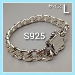 【新品】喜平 チェーン ブレスレット シルバー 925 メンズ ヴィンテージ L