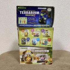 ピクミン　テラリウムコレクション2